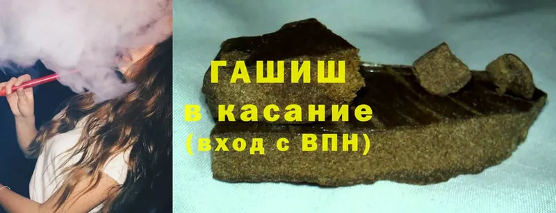 блэк спрут ссылки  Рошаль  Гашиш гашик  купить  