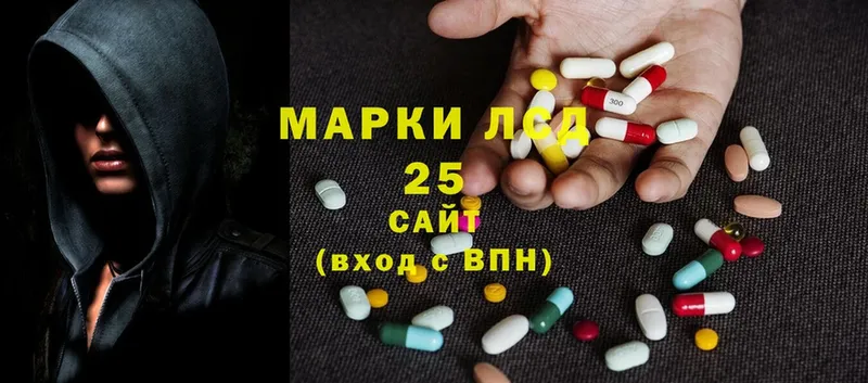 даркнет как зайти  кракен как войти  Рошаль  продажа наркотиков  LSD-25 экстази ecstasy 