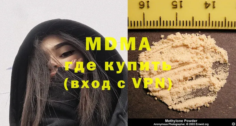 наркошоп  Рошаль  MDMA молли 